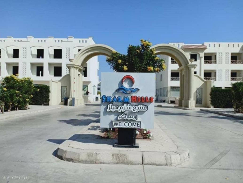 Apartmán Sharm Hills Exteriér fotografie